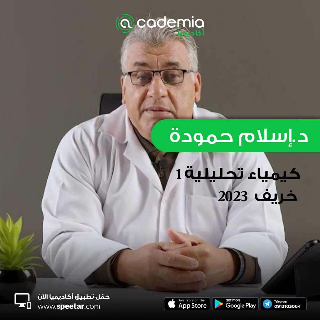 course